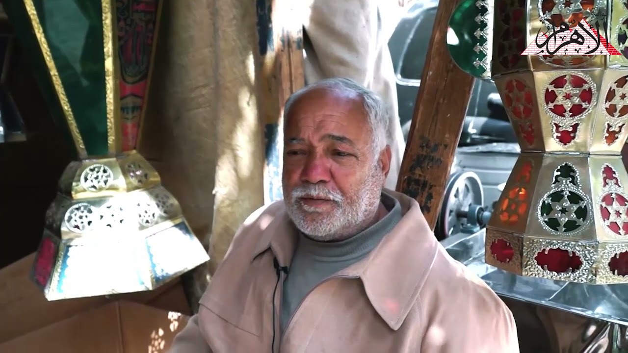 أقدم صانع فوانيس في 