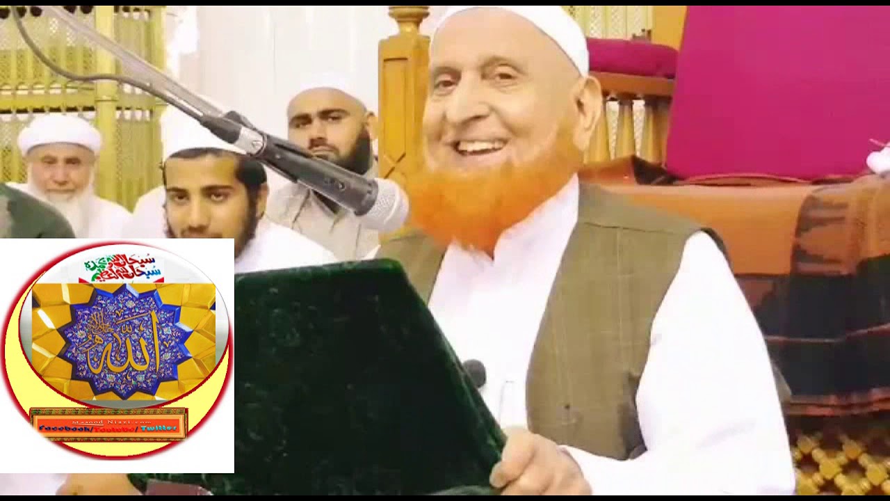Sheikh Mohammad Makki sb  زیتون، انجیر اور انگور