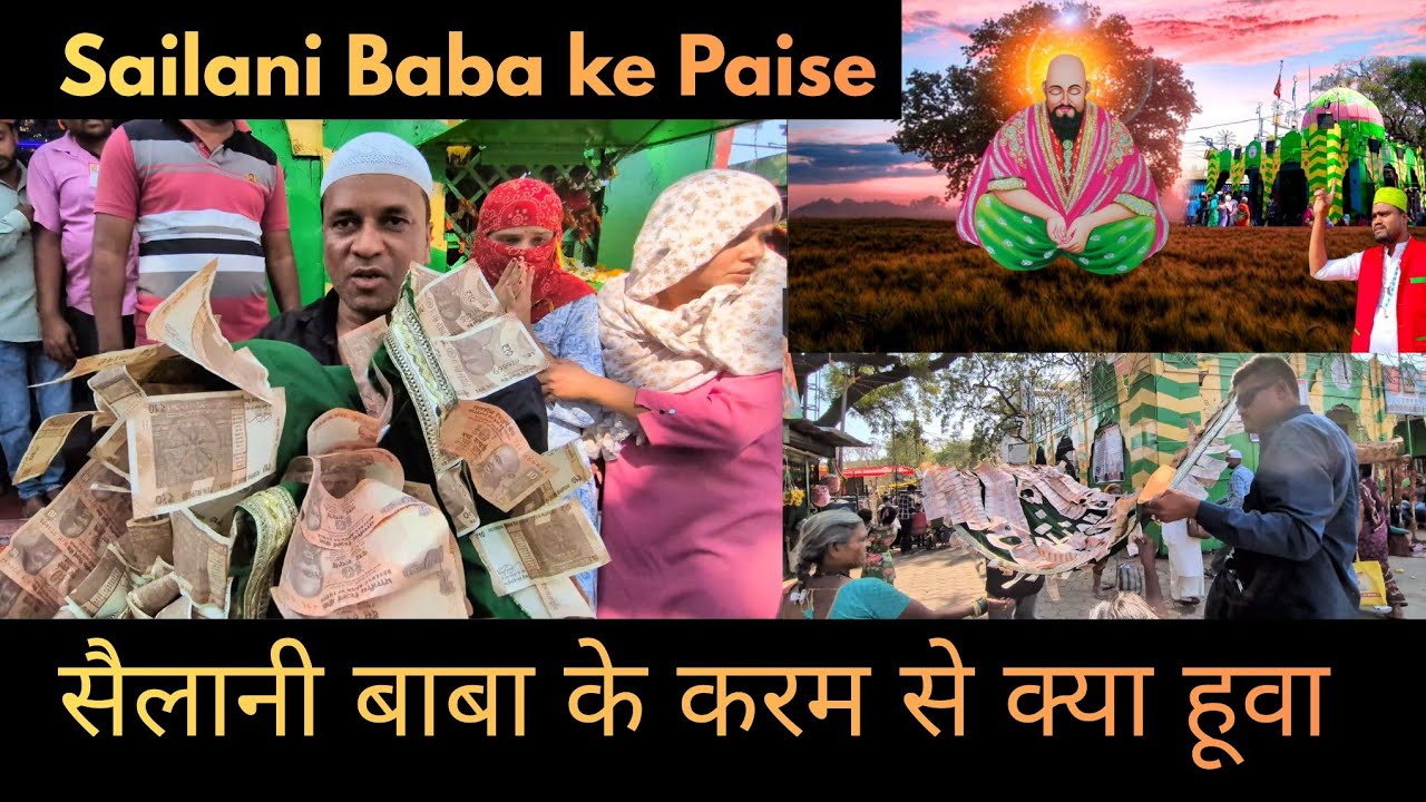 Sailani baba ka karam सैलानी बाबा का करम #sailanibaba #dargah Sailani baba yatra 