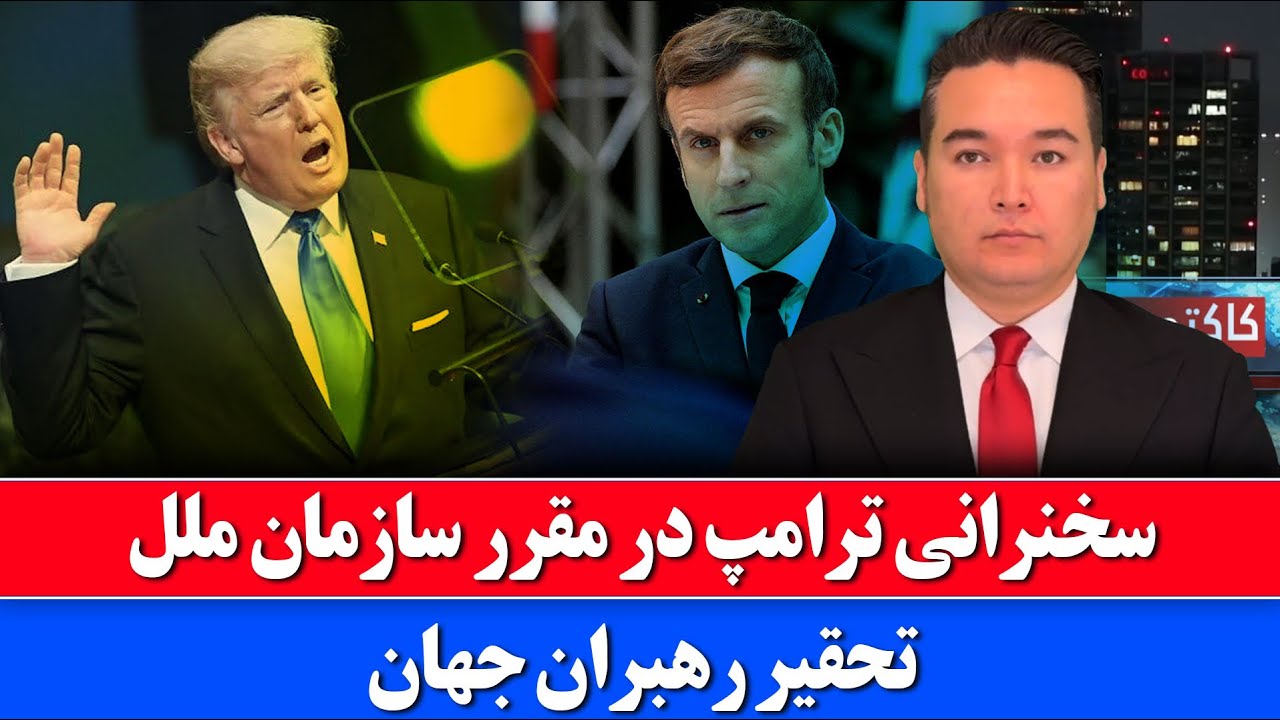 Новости: Что сегодня произошло в Америке?