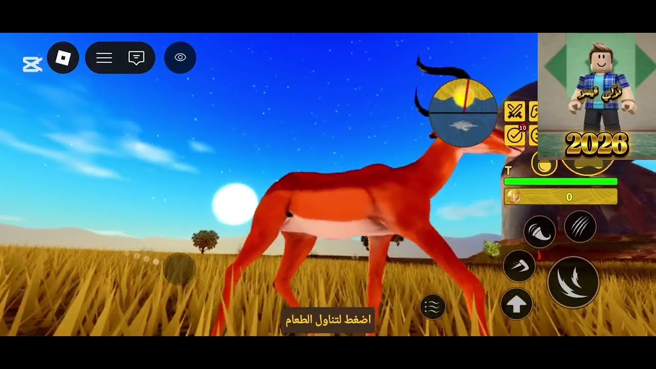 روبلوكس/اول مره العب ماب الحيونات ‏الأليفة  👍🏻وسويت أشياء غريبه على الناس😂😂💔￼