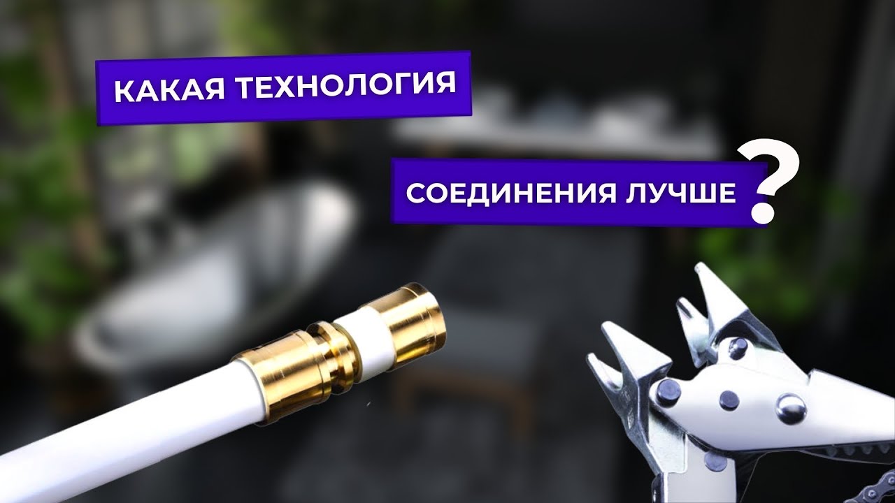 Труба ТЕСЕ - аксиальная опрессовка. #1202