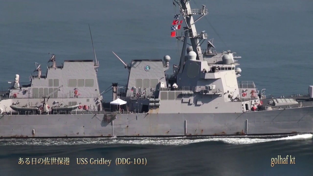 USS Gridley  (DDG-101)　入港　ある日の佐世保港