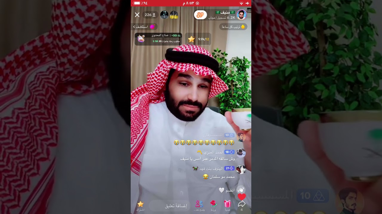 كلام عن البر بالوالدين . ردة فعل المدمر عمر وموقف منيف تجاه. بث منيف