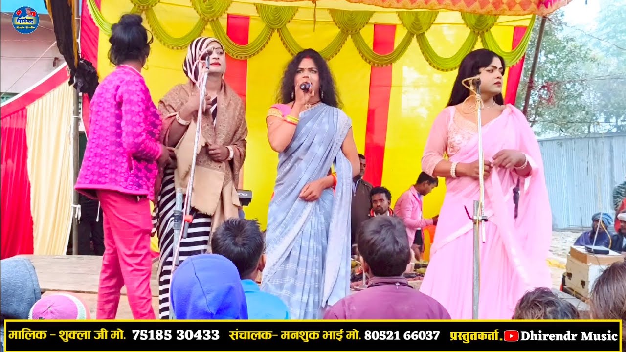 दूल्हे का सेहरा सुहाना लगता है सुबह-सुबह हुआ नौटंकी में एक से बढ़कर एक शादी विवाह के नौटंकी गाने