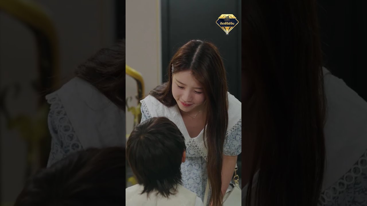 เด็กน้อยสุดน่ารักสองคนประกาศหาภรรยาให้พ่อท่านประธาน แต่ไม่รู้เลยว่าคนที่เจอ…คือแม่แท้ๆ ของตัวเอง!