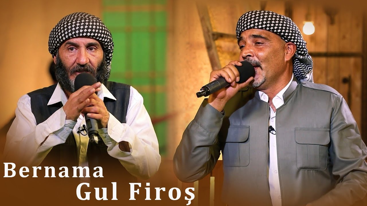 Ferhad Merdê bi Ebdo hesen re...فرهاد مردي مع عبدو حسن..