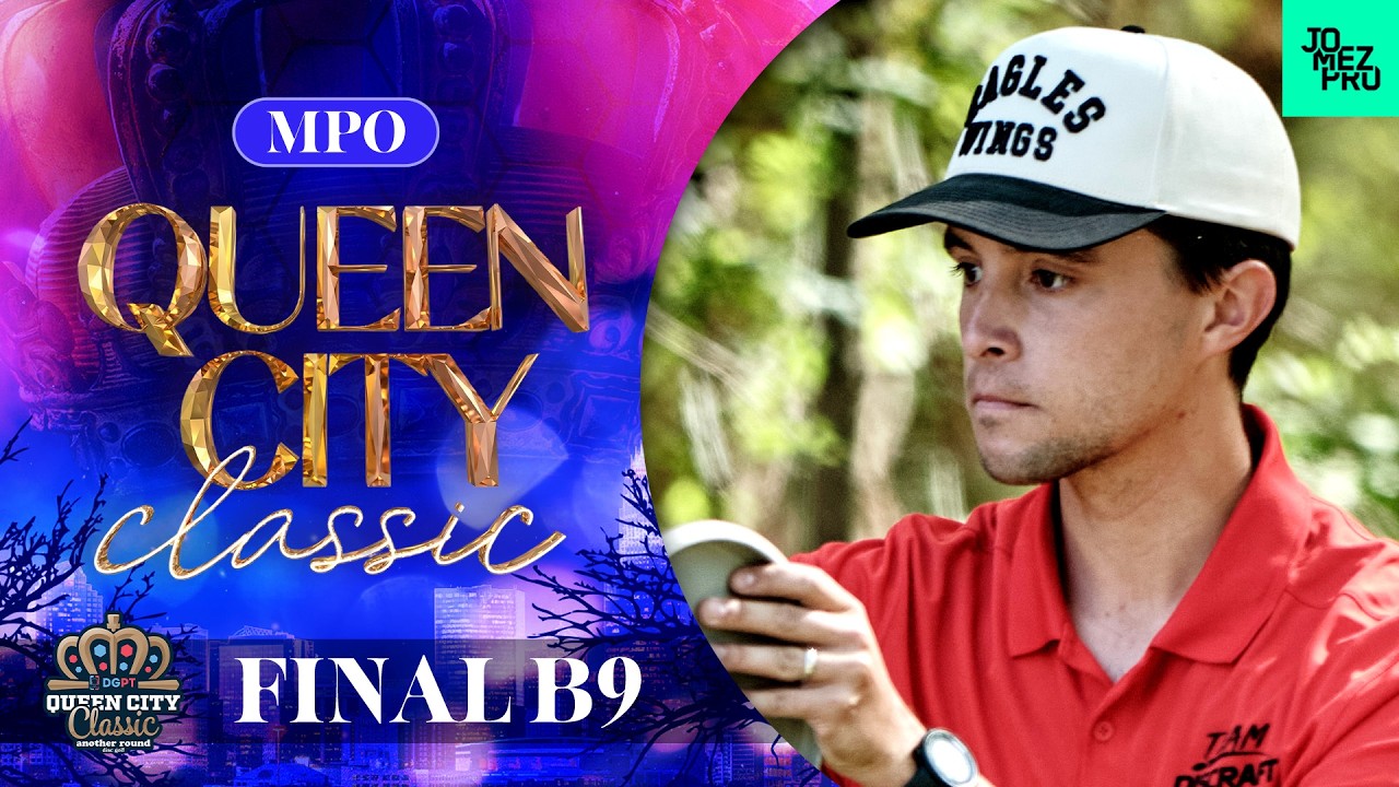 Queen City Classic 2026 | MPO FINALB9 | Бур, Смит, Хаймбург, Тернер | Jomez Disc Golf