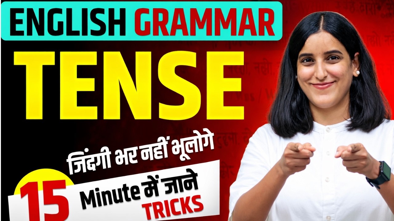 Learn English Tense in 15 Minutes | English Grammar Tenses Explained