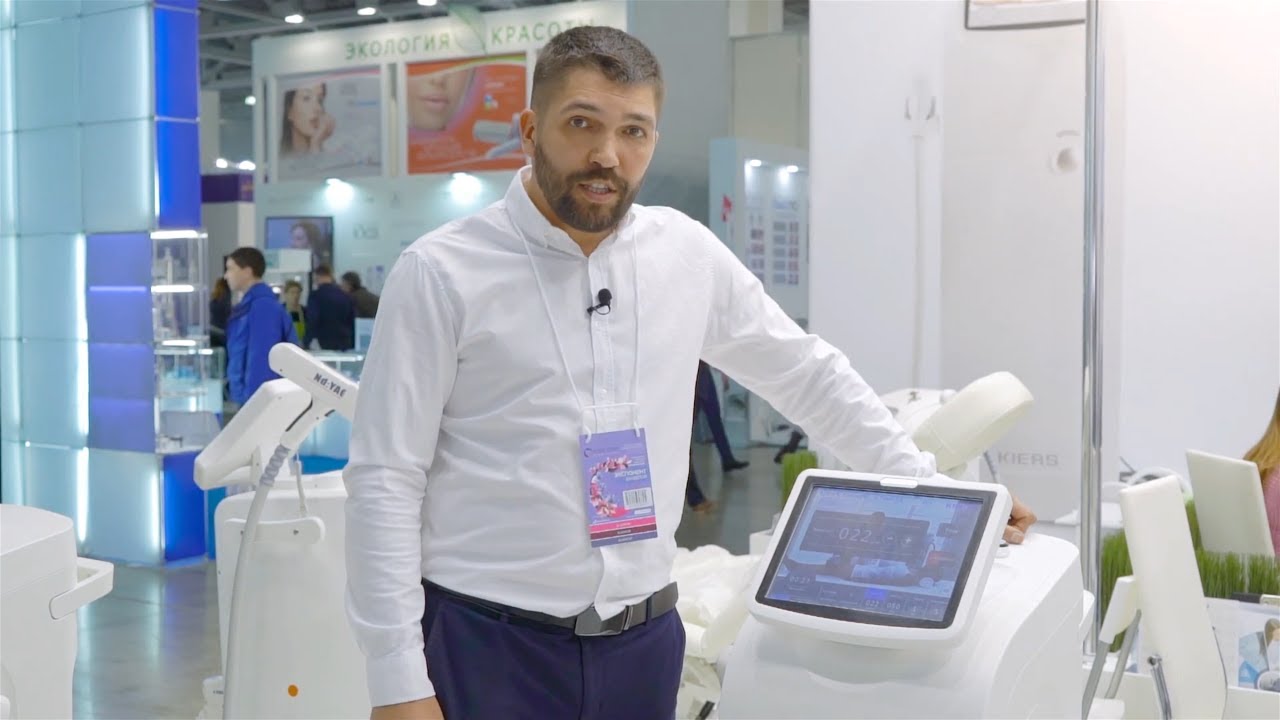 Beautylife Kiers 144 Выставка InterCHARM 2019