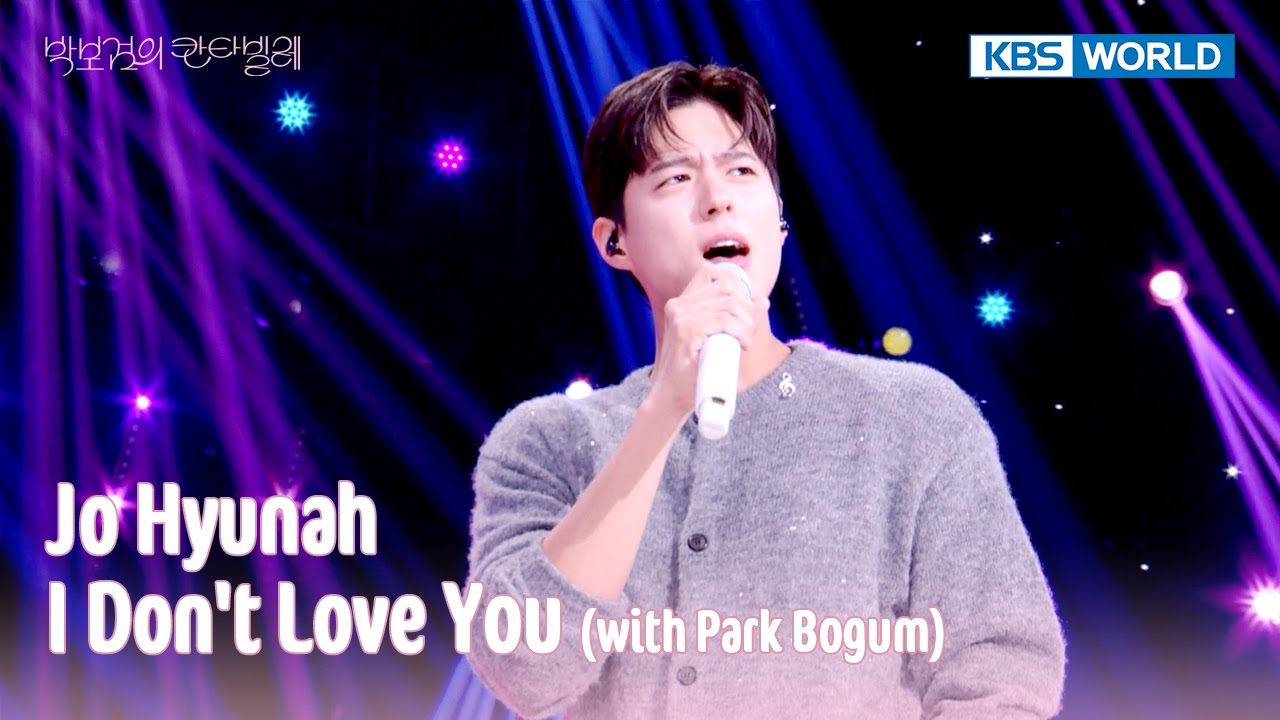 Jo Hyunah - I Don't Love You with Park Bogum (The Seasons) | KBS WORLD TV 250404