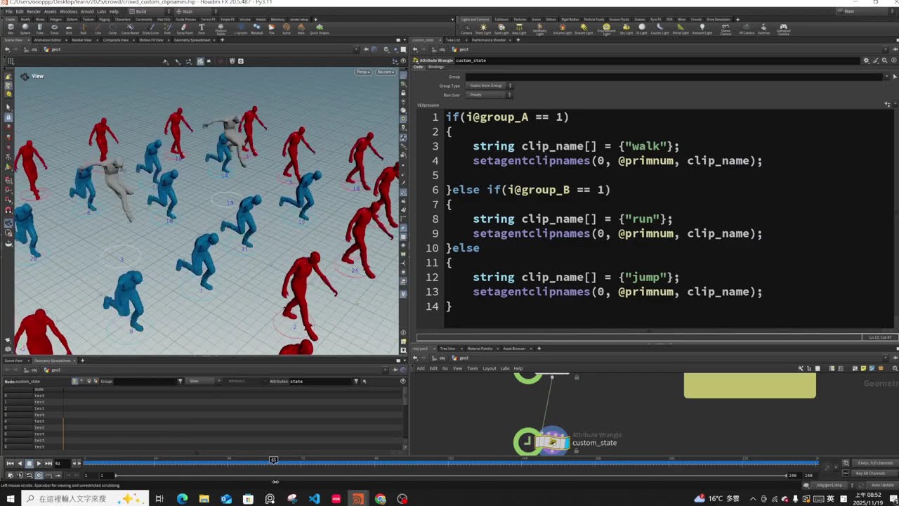 Crowd Simulation in Houdini — custom state