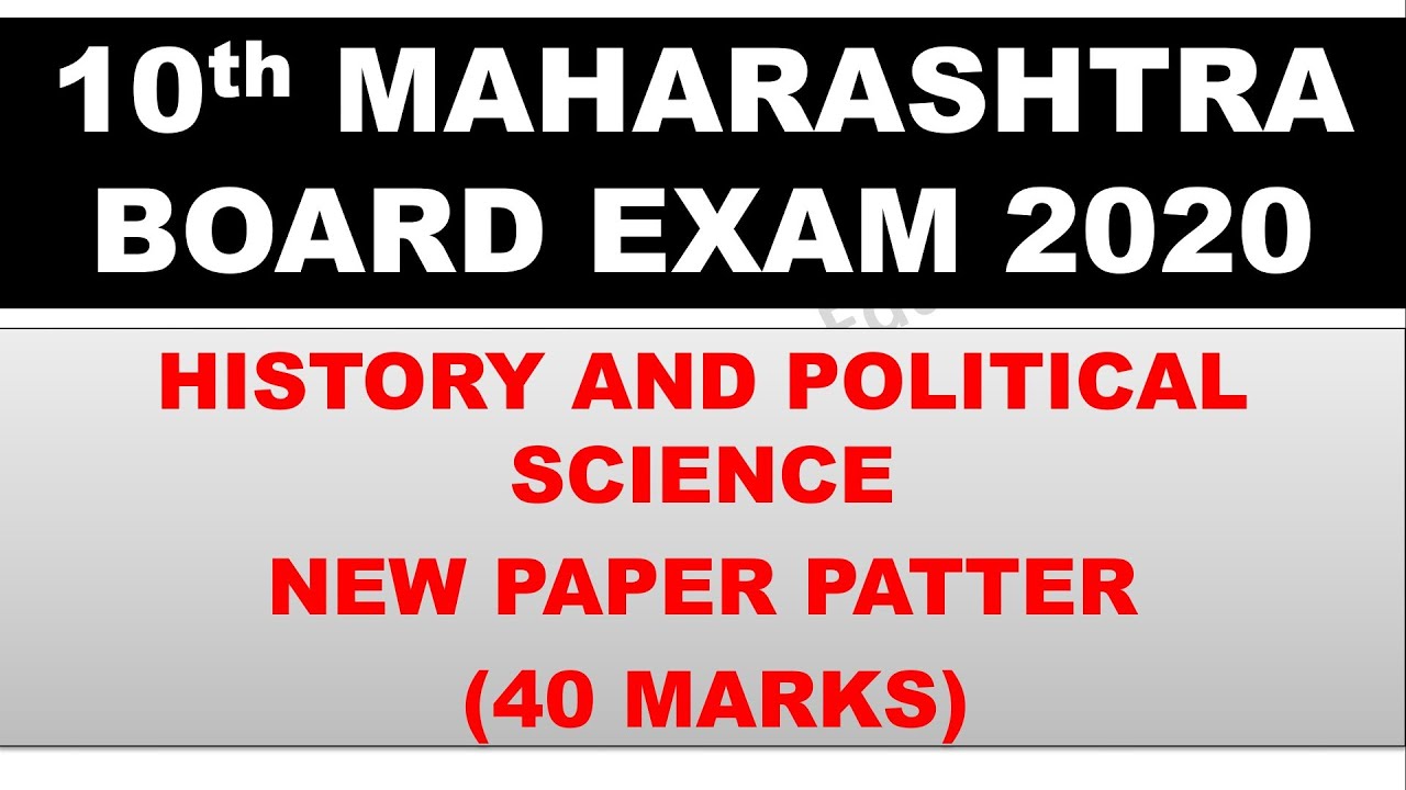 10th Maharashtra Board Exam 2020 - History and Political Science Paper Pattern