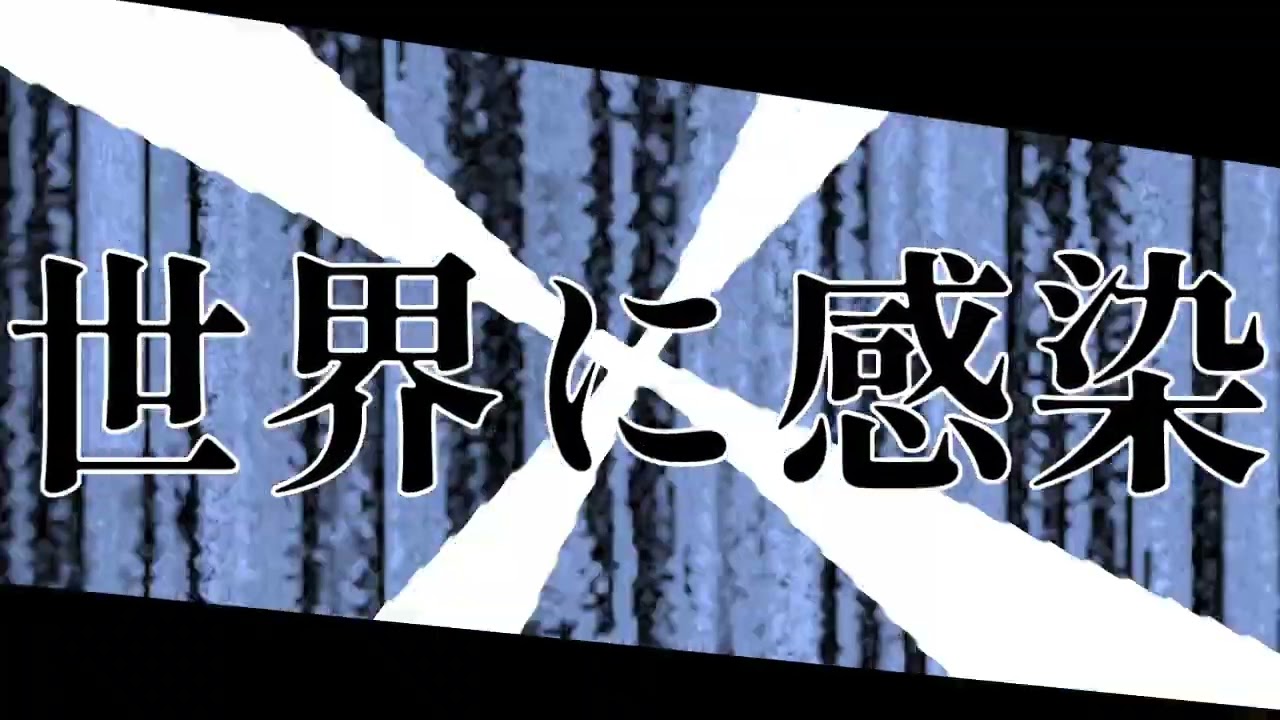 キネマ勢が本気で作ってみた　ダーリン - 文字PV