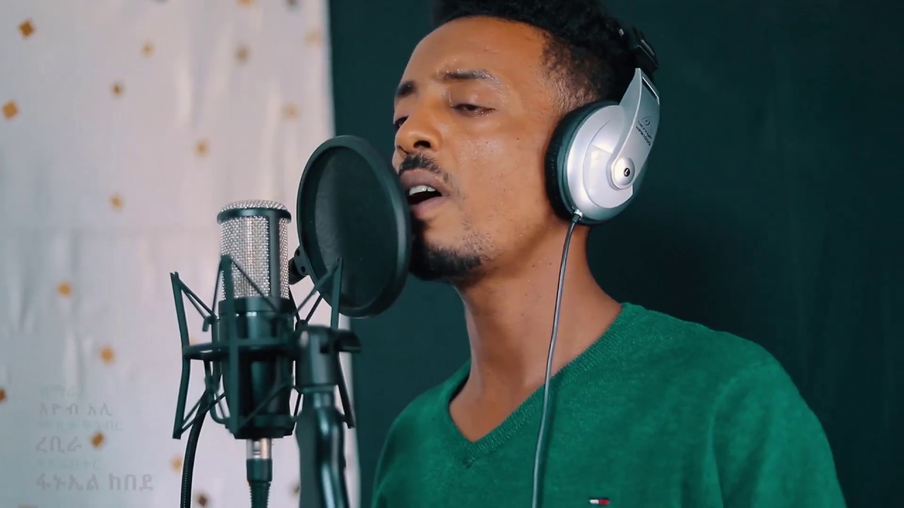 ዘማሪ እዮብ አሊ 