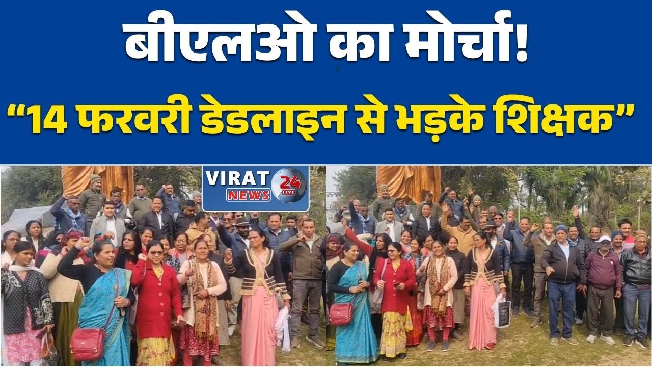 रीवा: