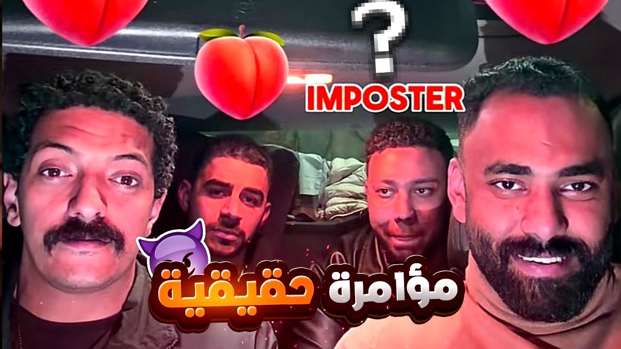 اكتر لعبه مش سالكه علي التيك توك 😈