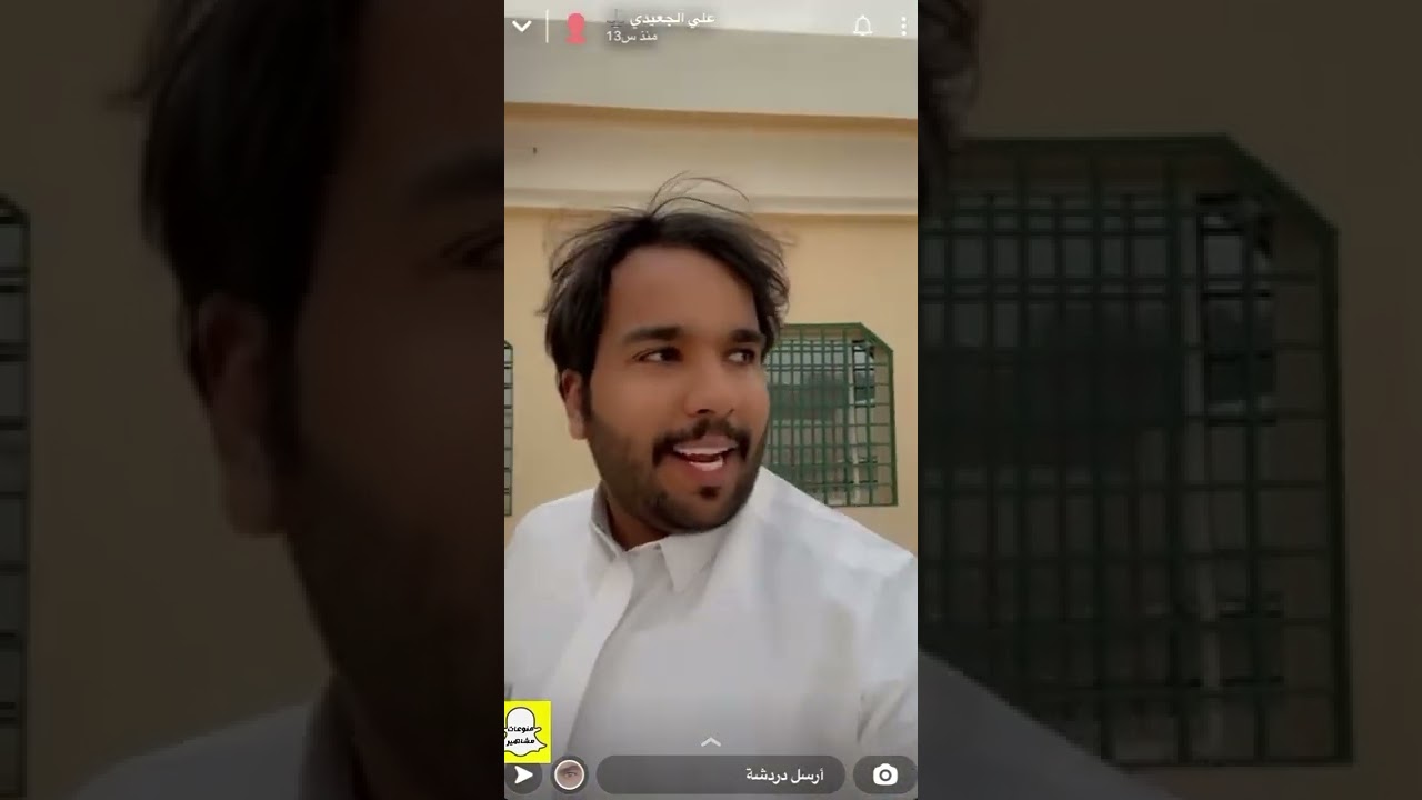 سنابات علي الجعيدي لاتفوتكم 😂😂😂 ضحك