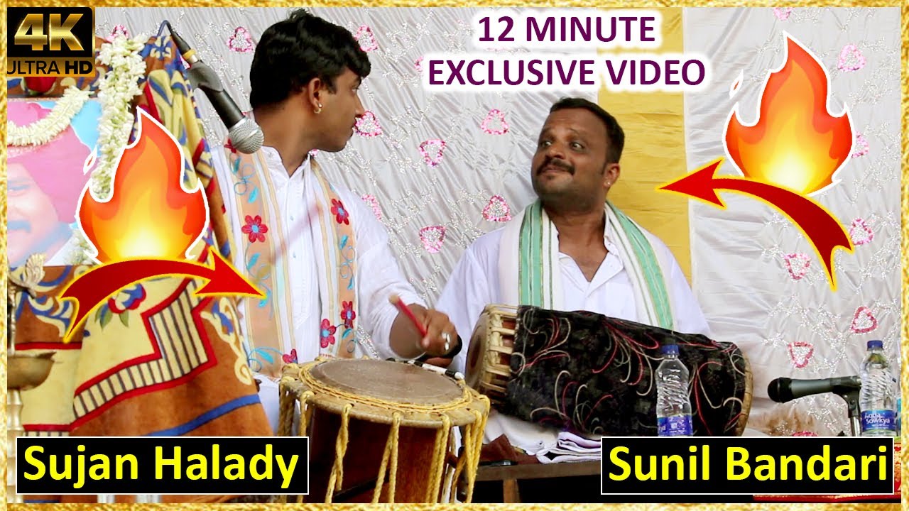 🔥Chande & Maddale🔥Jugalbandi🥰Sujan Halady & Sunil Bandari Kadatoka | Yaksha TV Exclusive HD | 2021