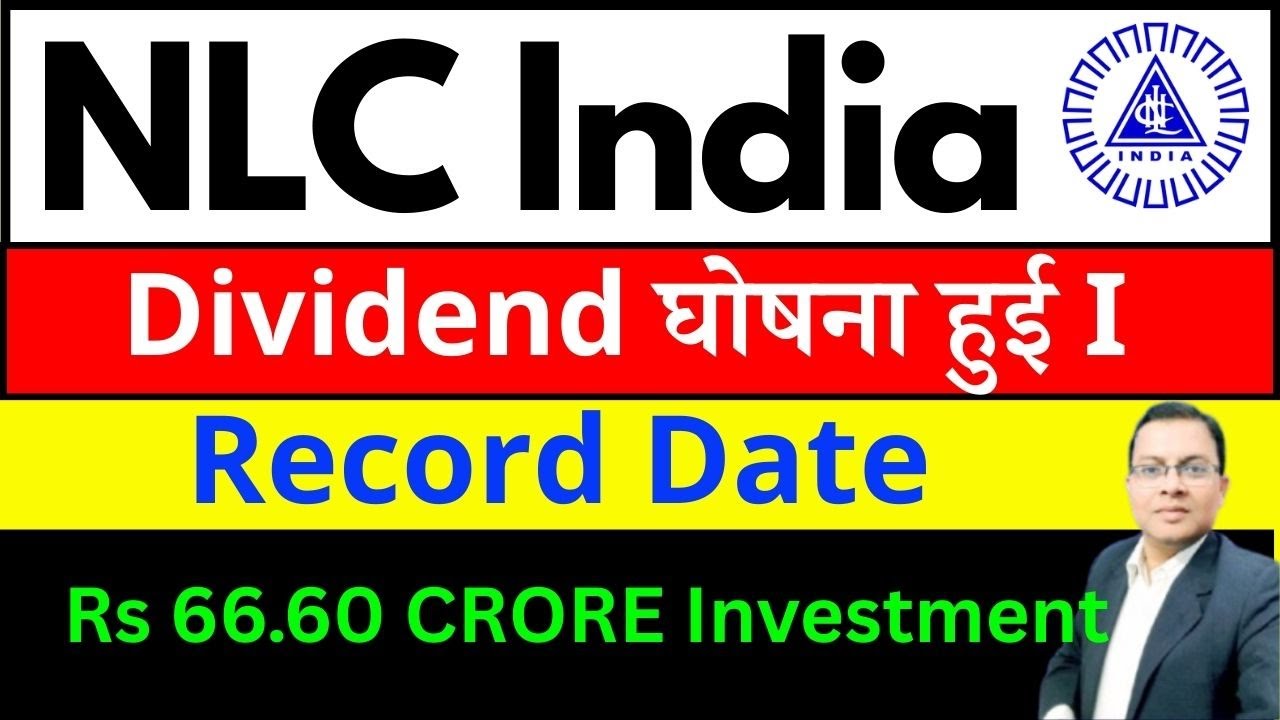 nlc india share latest news I nlc india dividend I NLCINDIA dividend Record date I  NLCINDIA