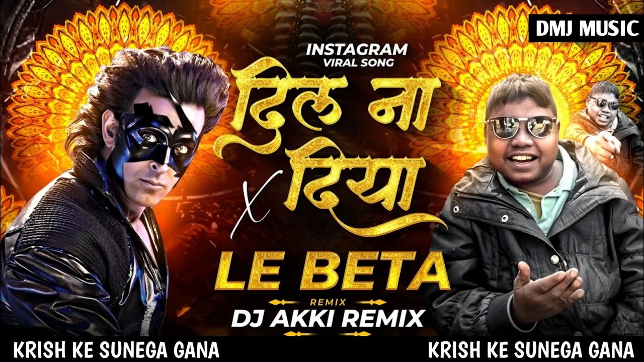 DIL NA DIYA X LE BETA | VIRAL DJ SONG | KRISH KA GANA SUNEGA | TRENDING INSTA SONG | krish ka gana