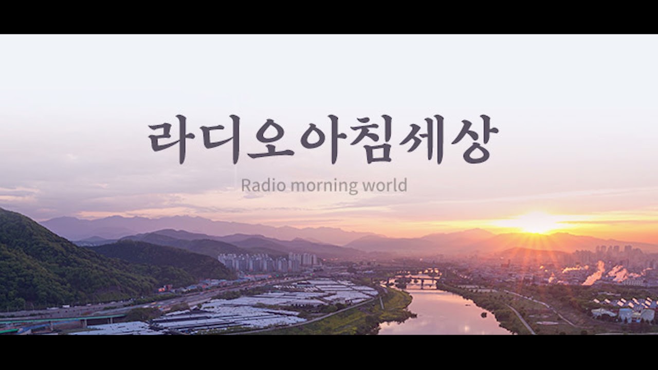 20211108 환동해연구원 문충운 원장