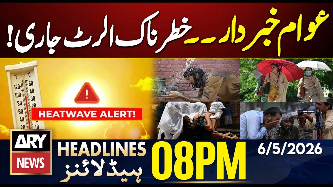 Big Alert For Public - Weather Updates | ARY News 8 PM Headlines | 6th May 2026