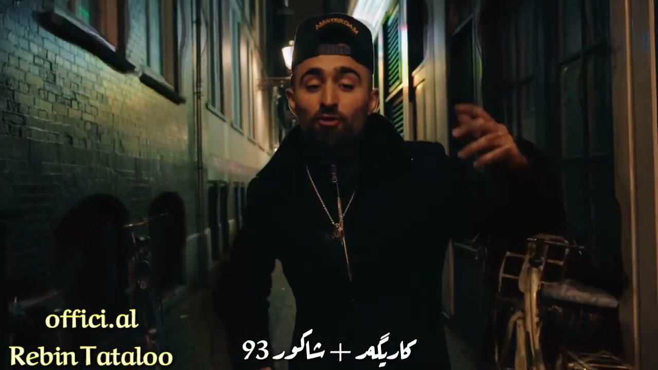 وەڵامی شاکور بۆ کاریگەر