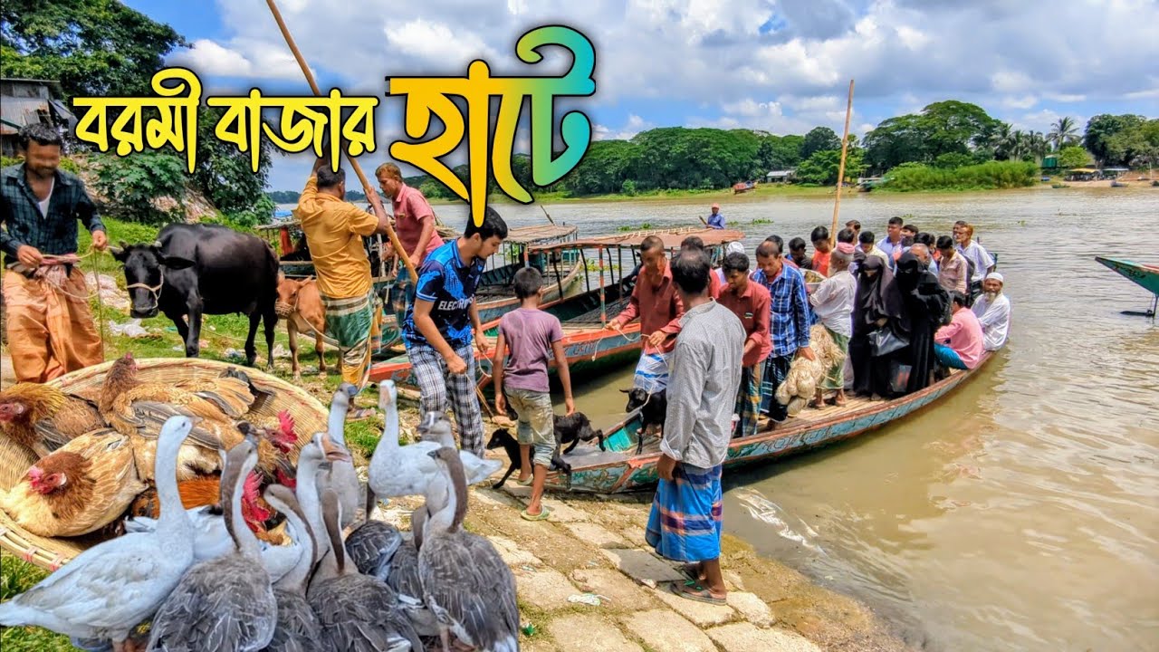 পানির দামে হাঁস-মুরগি || 500 বছর পূর্বে মোগল সাম্রাজ্যের আমলে গড়ে উঠে এই বাজার | Village Market