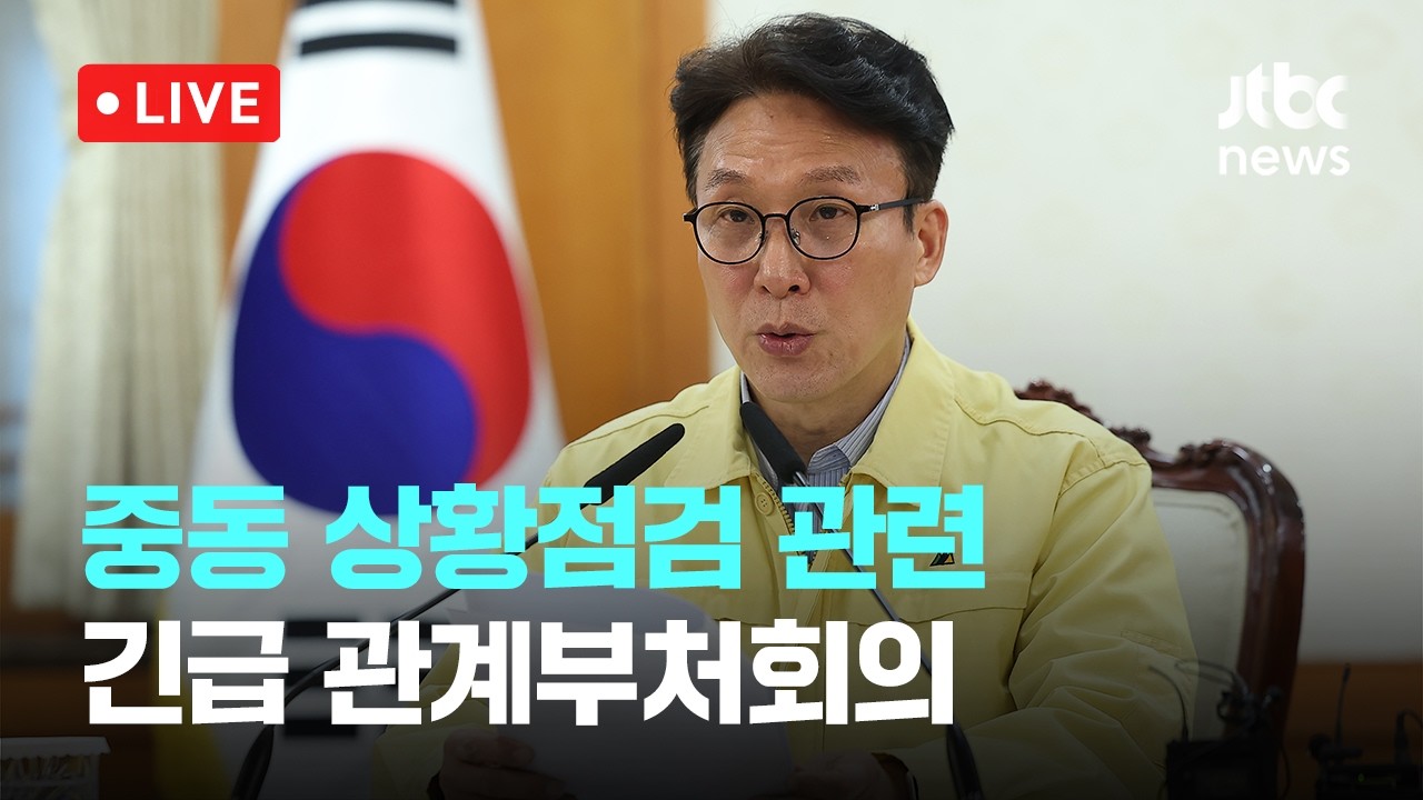 [다시보기] 김 총리 