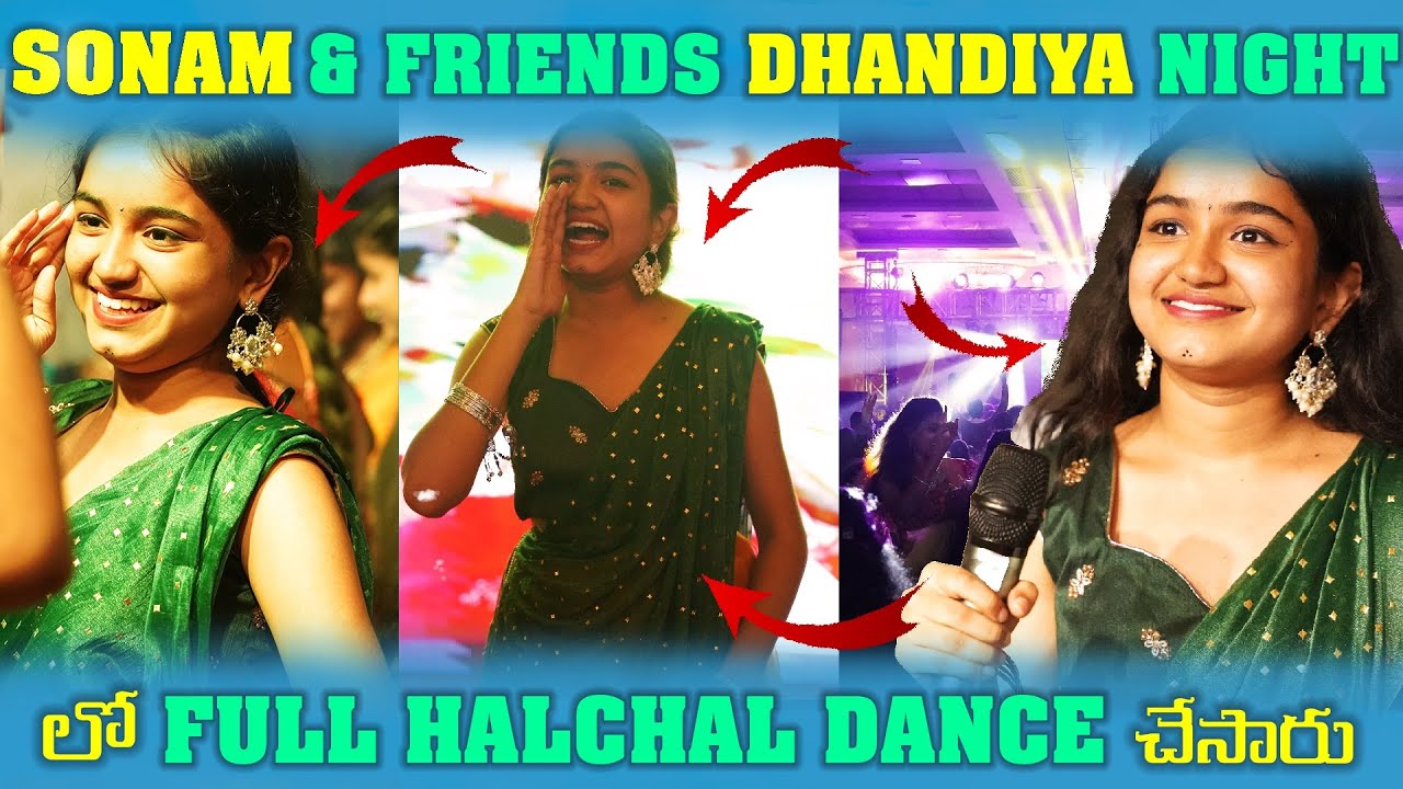 SONAM & FRIENDS DHANDIYA NIGHT లో FULL HALCHAL చేసారు |Sonam Talkies 