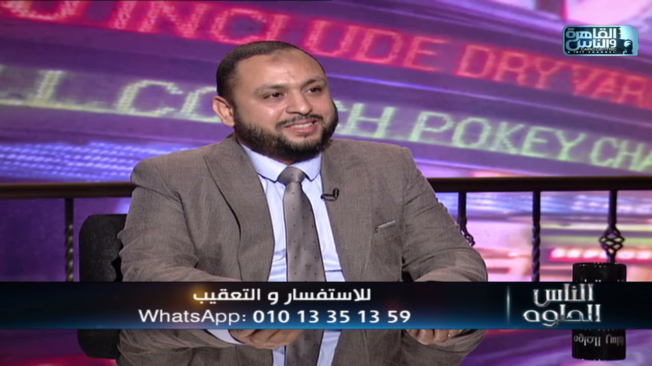 الناس الحلوة | فنيات علاج  الفتق الاربي عند الاطفال مع دكتور أسامة عبد العظيم