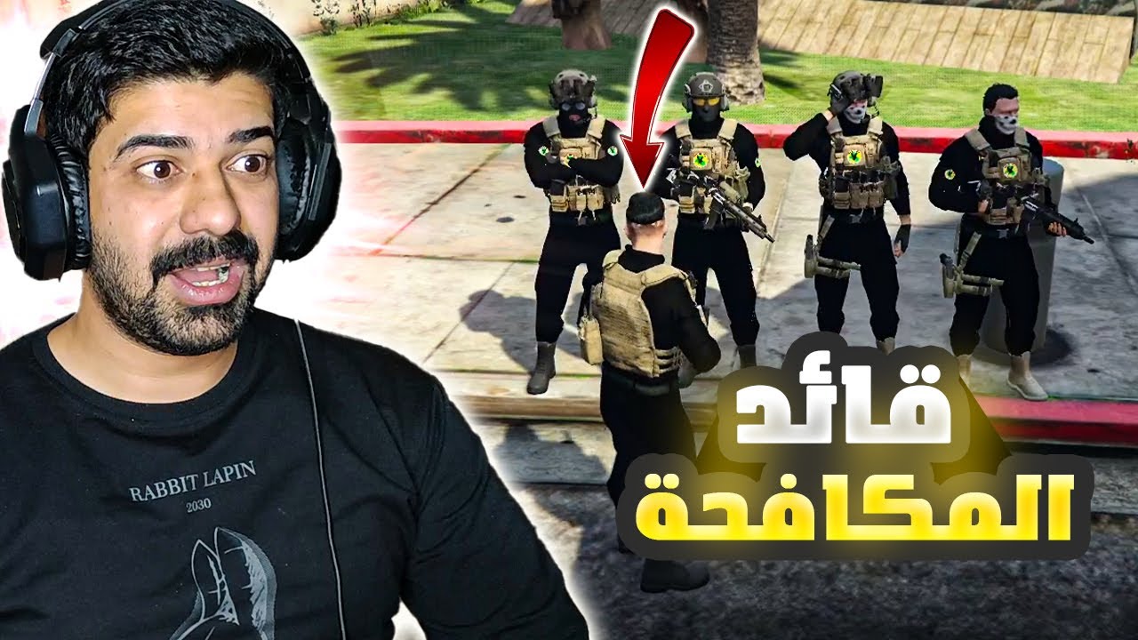 جمباز قائد جهاز مكافحة الارهاب 🔥🤣/