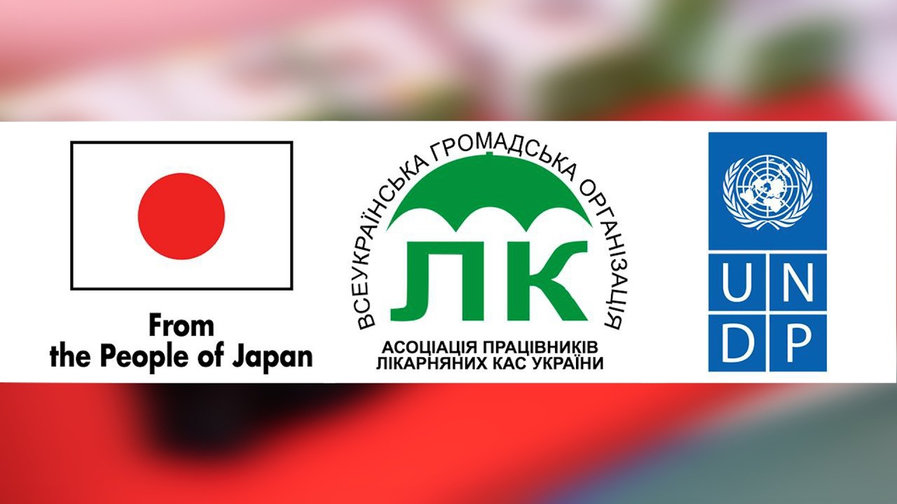 ® Як громади Житомирщини та Київщини посилюють доступність завдяки міжнародним партнерам