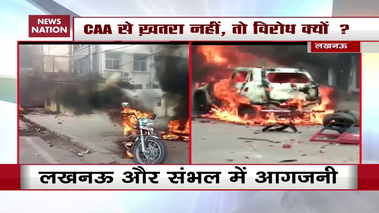 Citizenship Protests Act: Agitators Clash With Police, Torch Vehicles In Lucknow