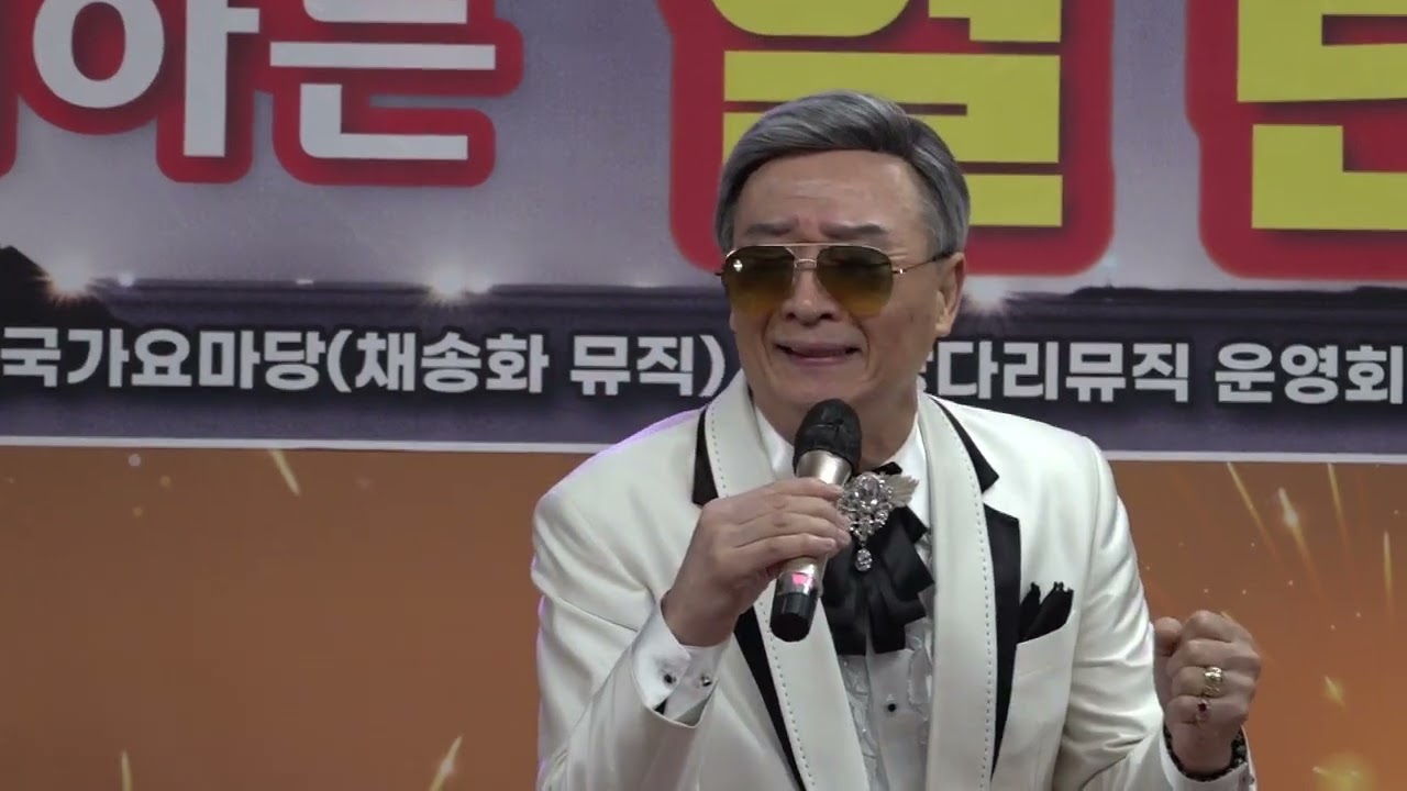 가수 정만화+고창에서 왔어요 원곡 김현/신카와 함께하는 열린음악회 전국가요한마당 채송화스튜디오2026,2,28,