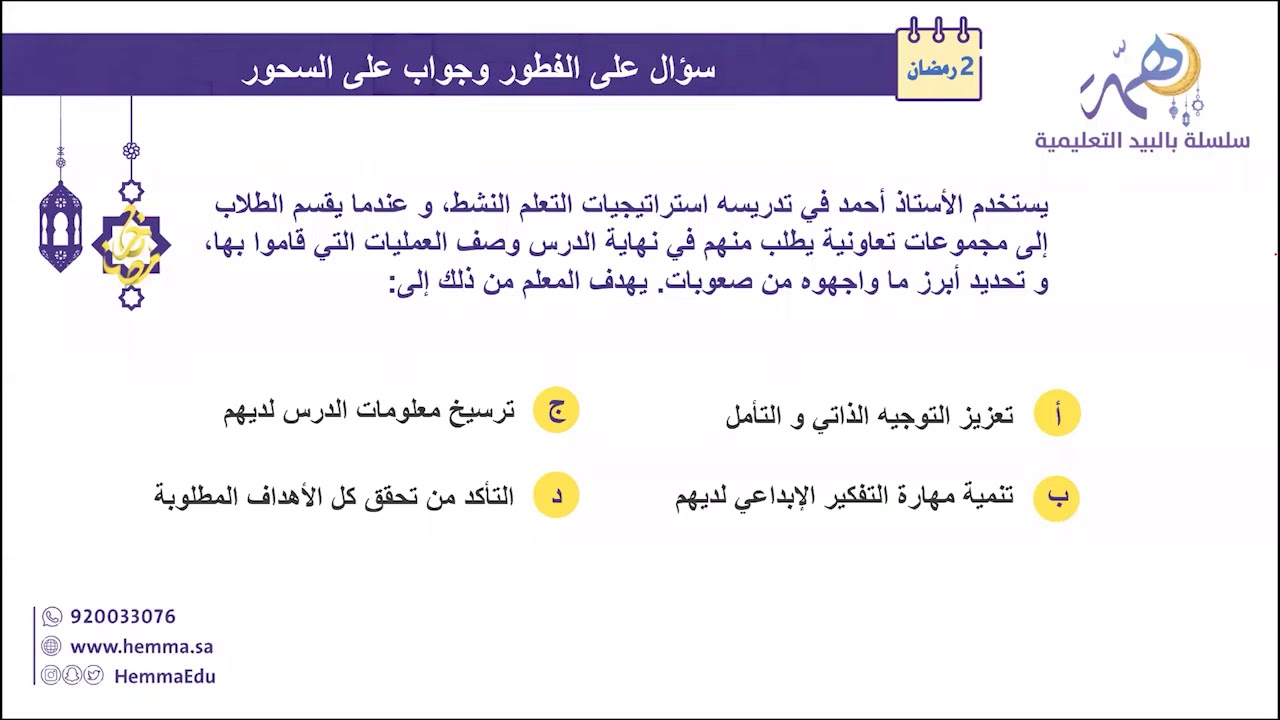 الرخصة المهنية -