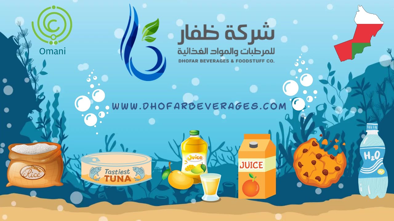 Dhofar Beverage & Food Stuff Co. - شركة ظفار للمرطبات والمواد الغذائية
