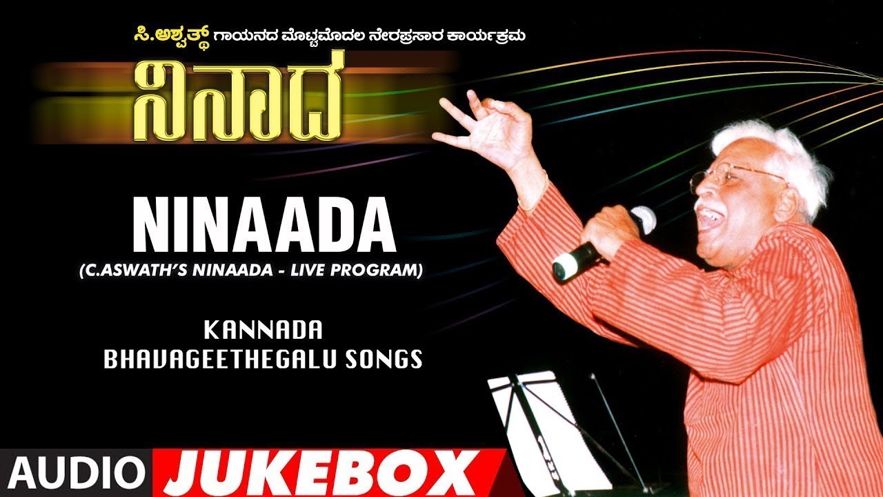 Ninaada - Live Program | C Ashwath | Kannada Bhavageethegalu | Kannada Folk Songs