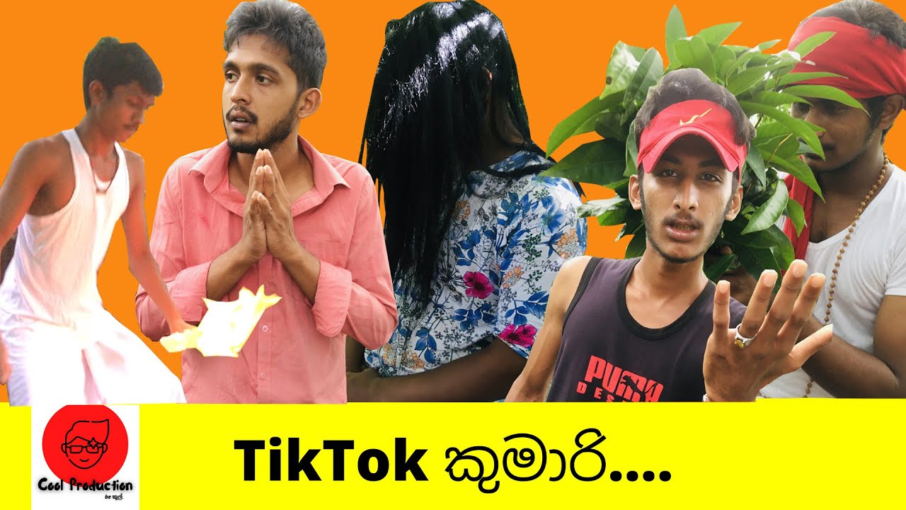 TikTok Kumari | ටික්ටොක් කුමාරි - Cool Production