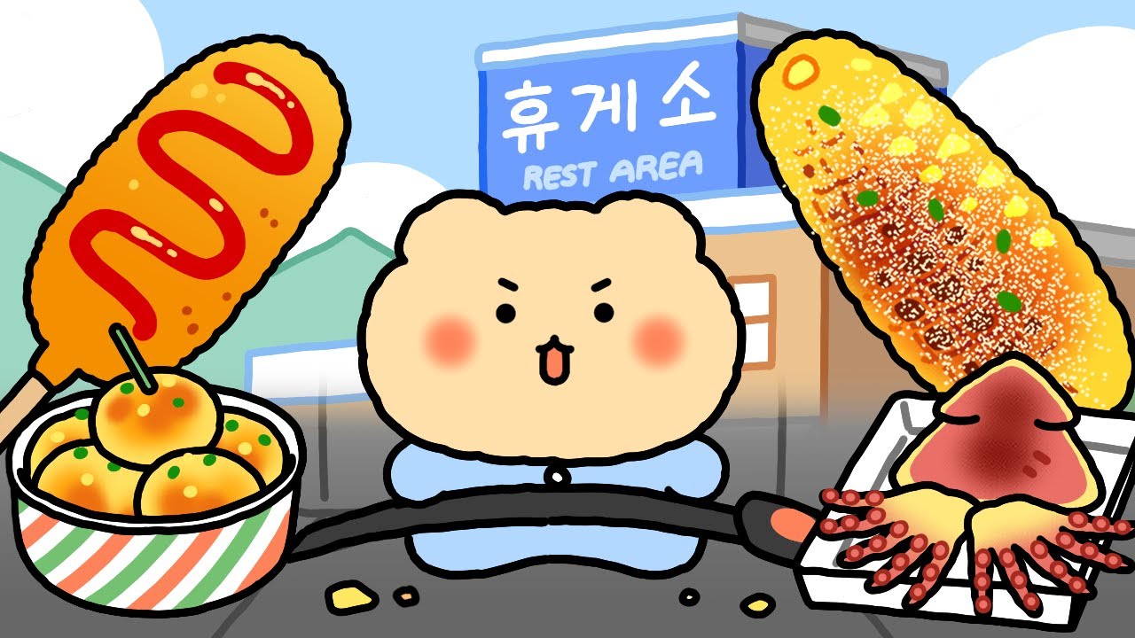 휴게소 먹방 🚗 옥수수 알감자 핫도그 오징어까지 Rest Stop Mukbang : Corn, Potatoes, Hotdog & Squid