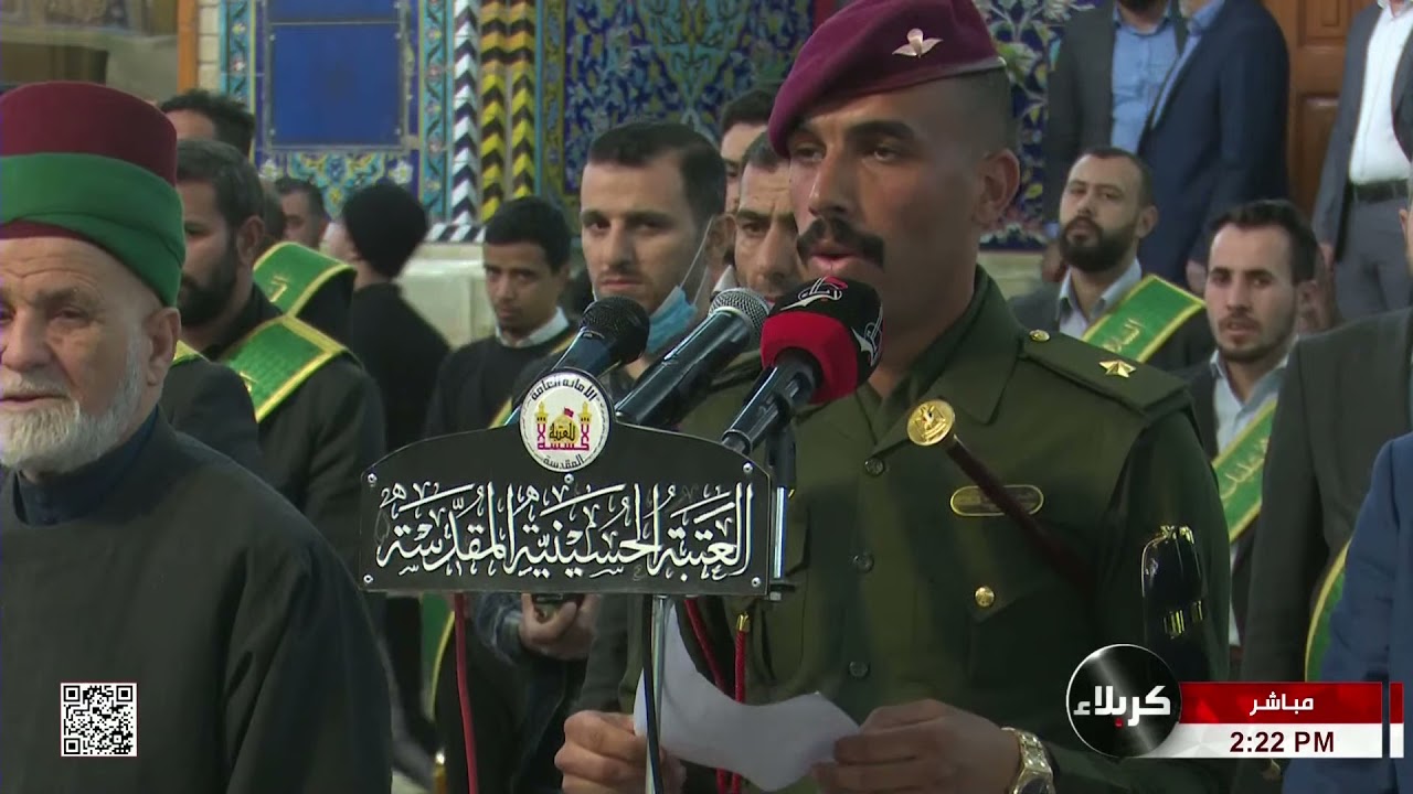 نداء العقيدة  - قسم خريجي الكلية العسكرية الدورة التأهيلية 84 من العتبة الحسينية المقدسة