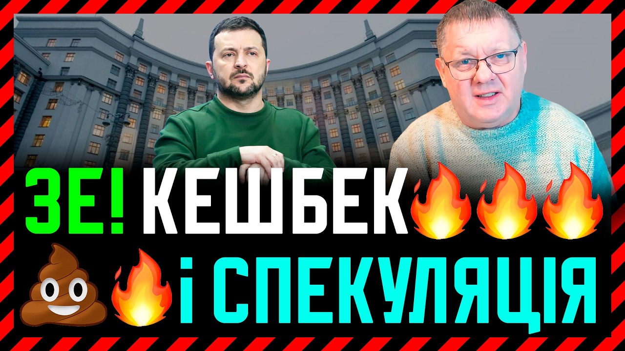 Чому ціни не зростуть до 200$/барель❓ Чому в Україні спекулятивні ціни і хто в цьому винен❓
