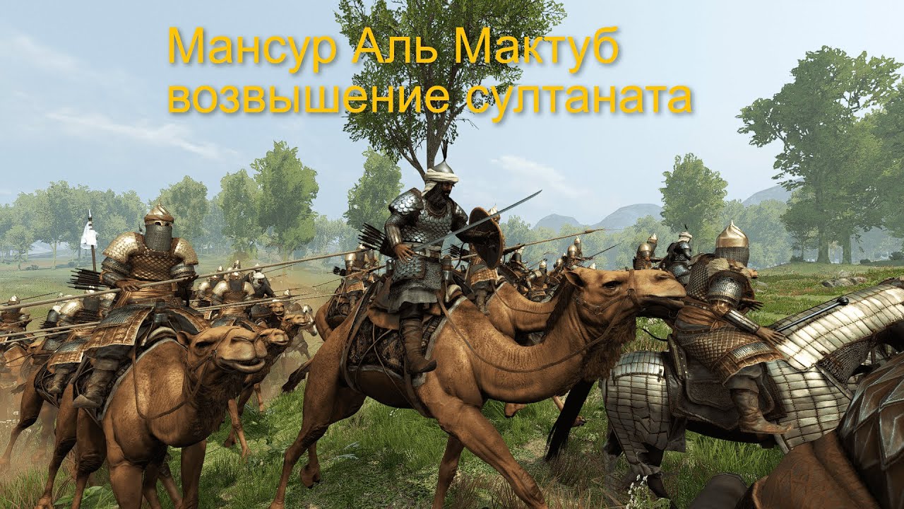 Mount and Blade 2 Bannerlord Мансур№2   Начало службы султану..