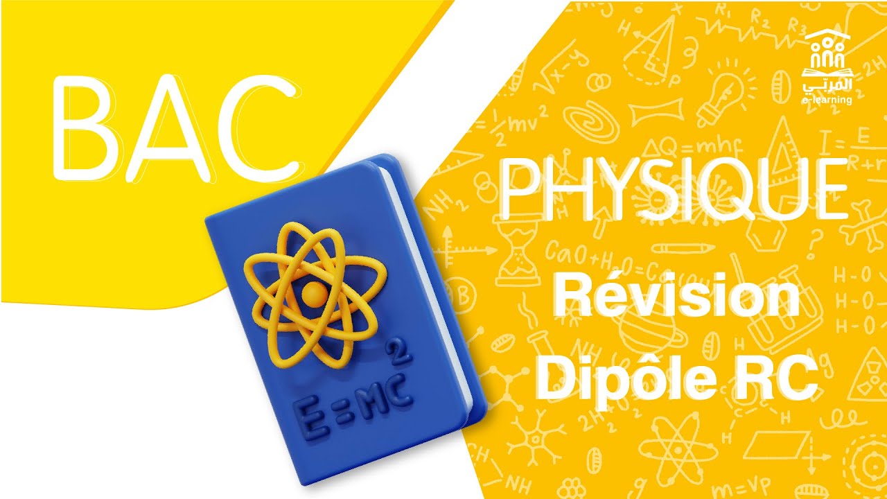 🔴Live Bac Scientifiques | Physique | R&eacute;vision Dip&ocirc;le RC