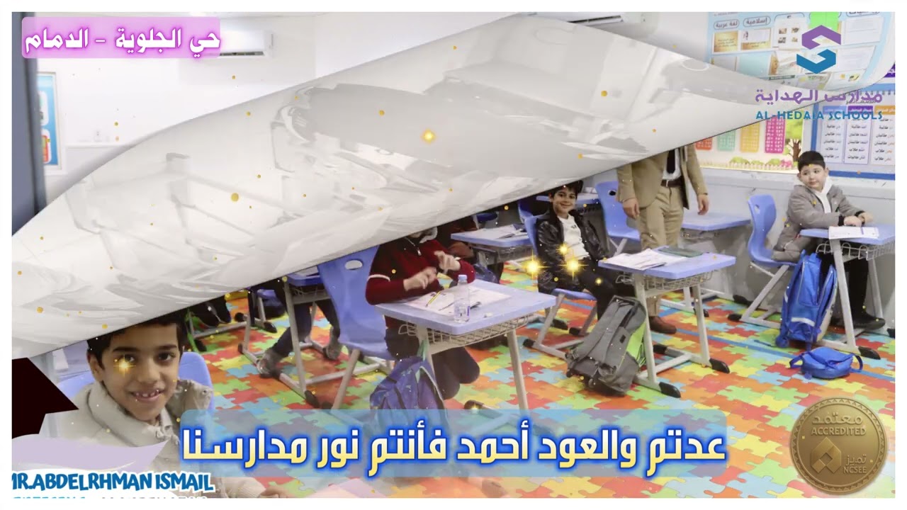 عدنا