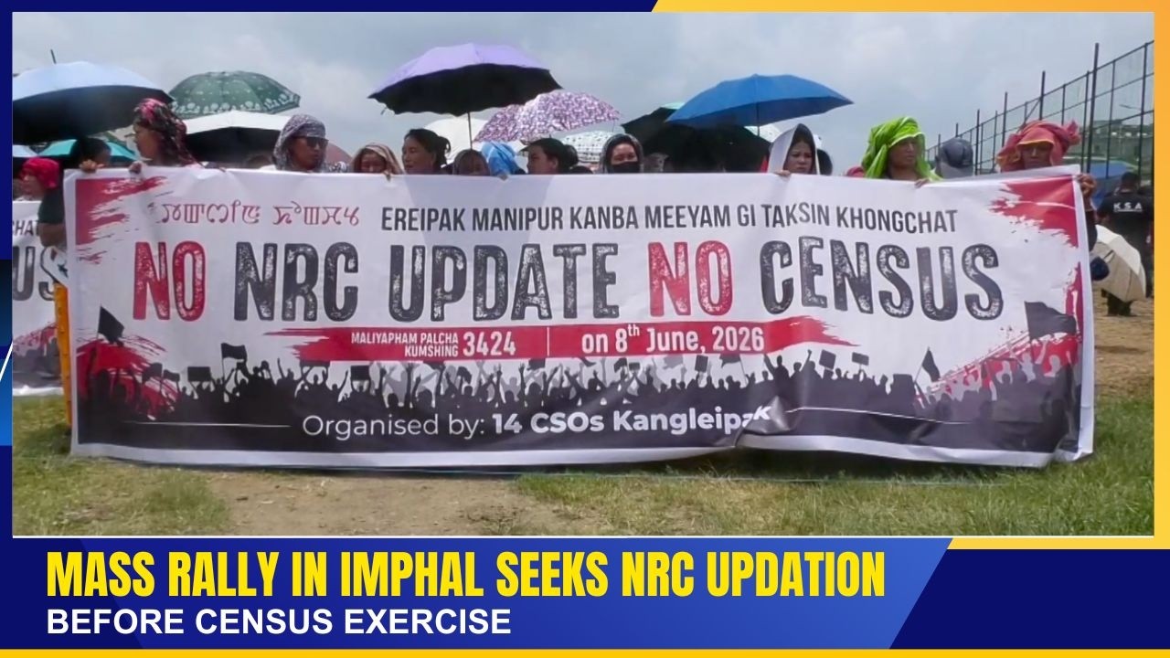 MASS RALLY IN IMPHAL SEEKS NRC UPDATION BEFORE CENSUS EXERCISE | 08 JUNE 2026