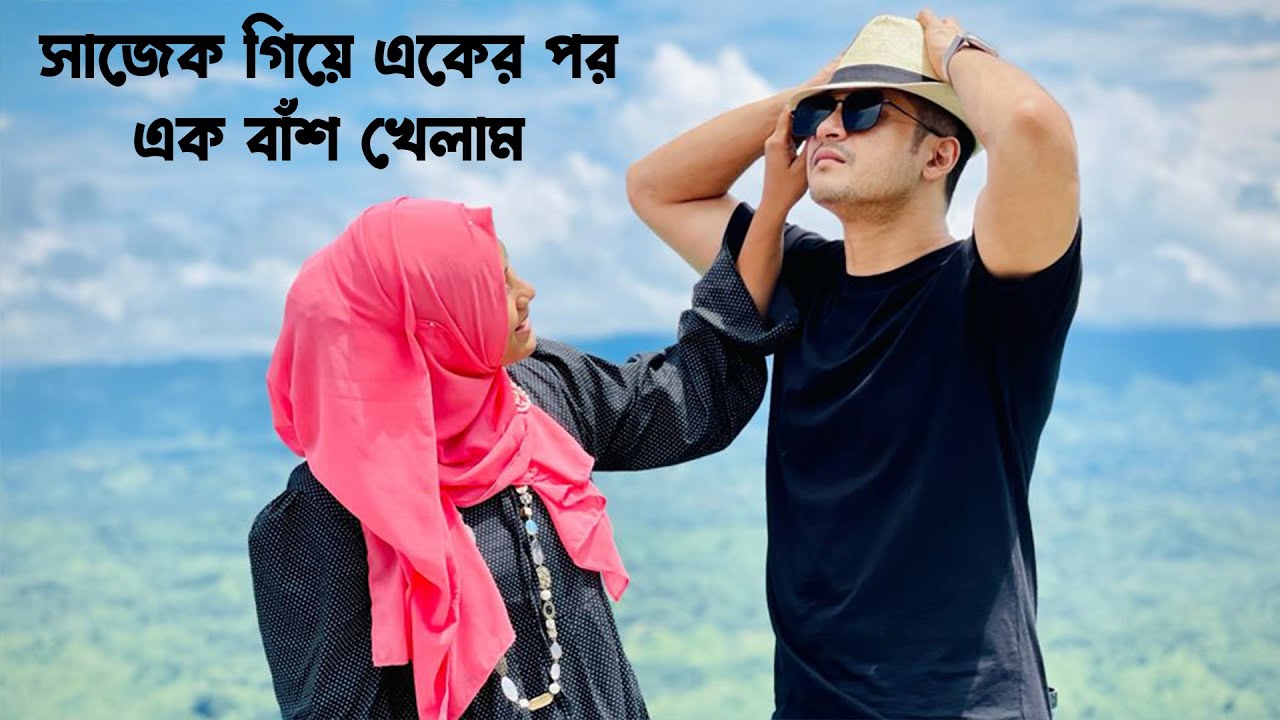 সাজেক গিয়ে হঠাৎ মেঘের সাথে দেখা | Sajek Valley Tour | Niloy Alamgir | Tasnuva Hridi