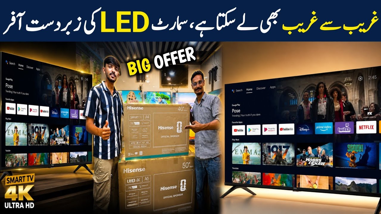 4k smart Led tv Wholesale market in Pakistan  Android LED tv in Cheap price Led tv