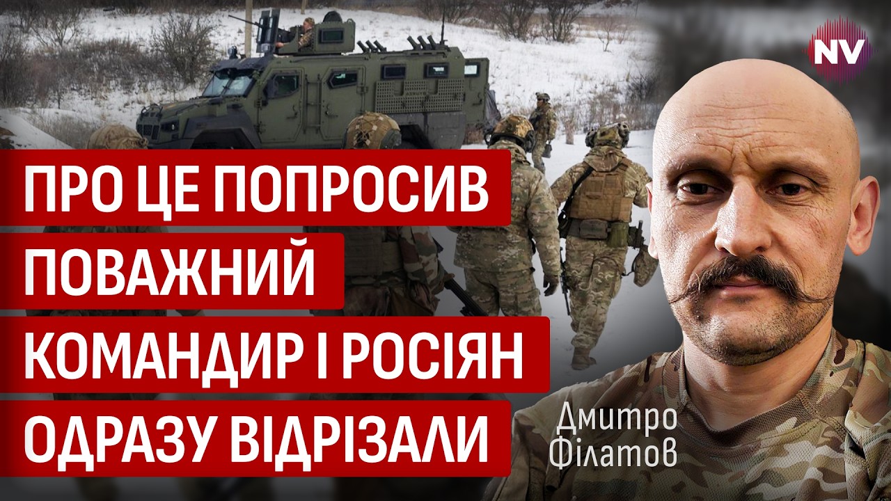ДШВ освободили более 300 кв. км. Детали уникальной операции | Дмитрий Филатов